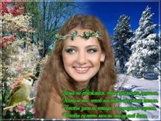 S_Vesnoj_