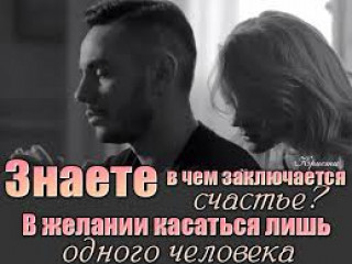 одного_человека