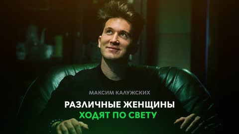 Про женщин
