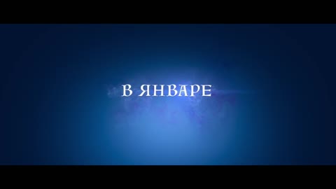 3D_Астерикс_и_тайное_зелье_2019