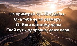 mudryie-myisli-i-vyiskazyivaniya