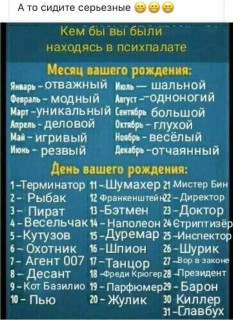 FB_IMG_1561456679592