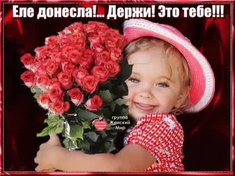 ДержиЭто_тебе