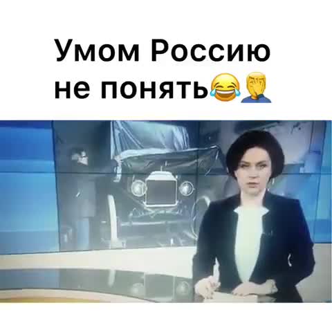 умом_не_понять