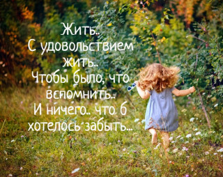 Вот так вот