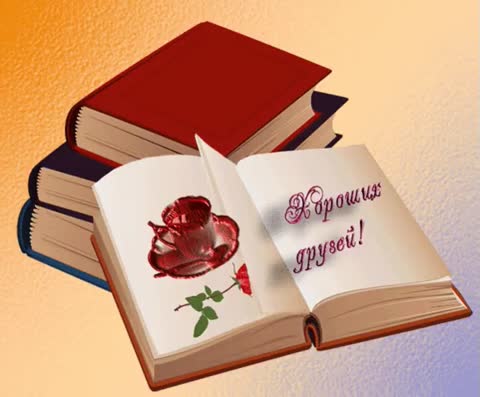 Всем_всего_наилучшего
