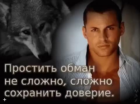 ЗАБЫТЬ ТЕБЯ НЕЛЬЗЯ