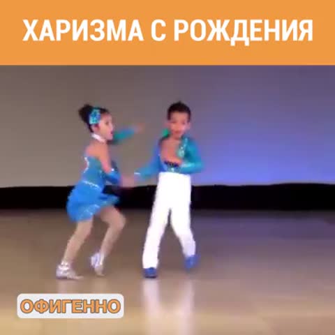 Красиво_танцуют