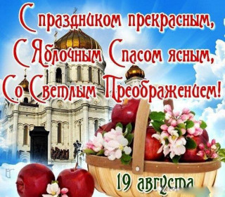 С_праздником_прекрасным_19