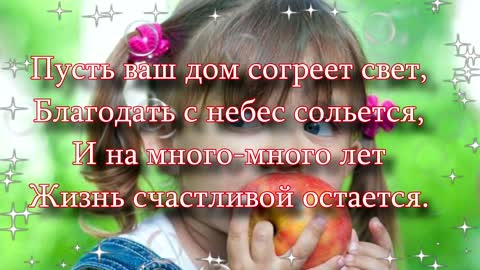 Спас_Яблочный