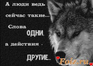 ЛЮДИ_ДРУГИЕ___
