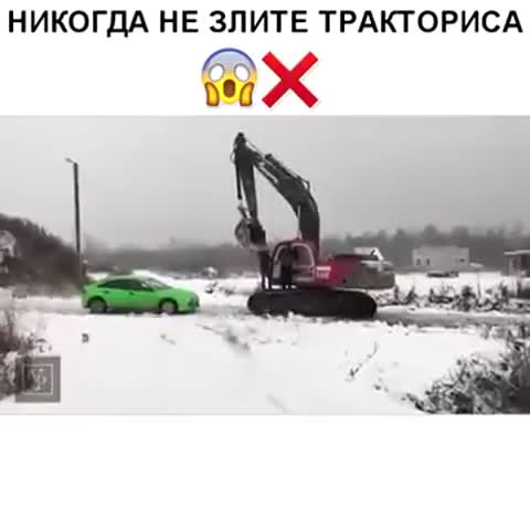 не_зли_тракториста