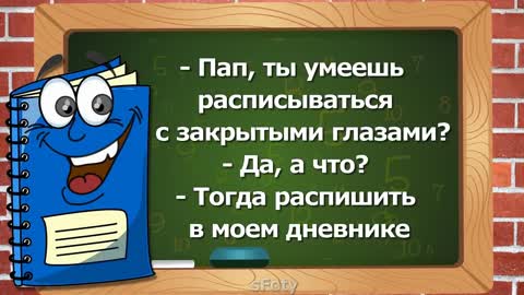 С_Днём_Знаний