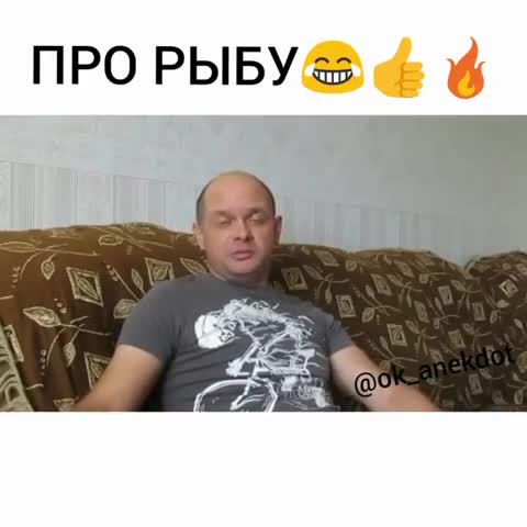Возраст  рыбы