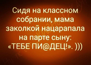 FB_IMG_1568445425018