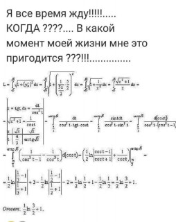 FB_IMG_1568794506989