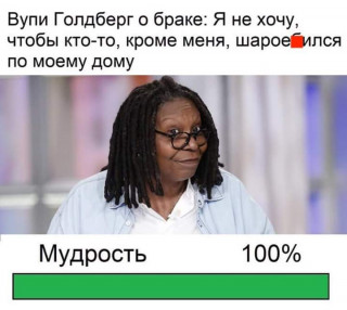 FB_IMG_1568873708705