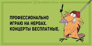 Профисианально