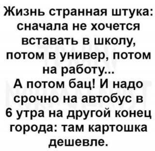 FB_IMG_1569134858595