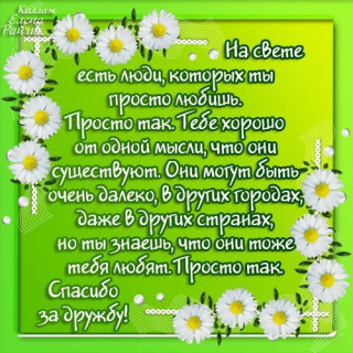 Prosto_tak3