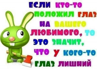 Стих4
