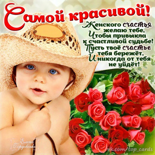 Samoj_krasivoj6