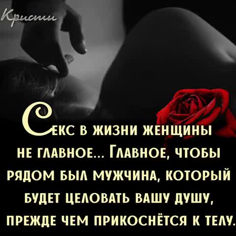 Главное_душа