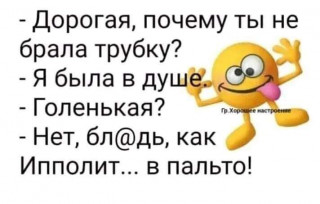 FB_IMG_1569077935399
