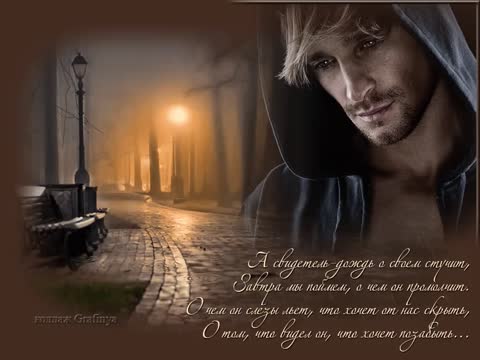 время не лечит