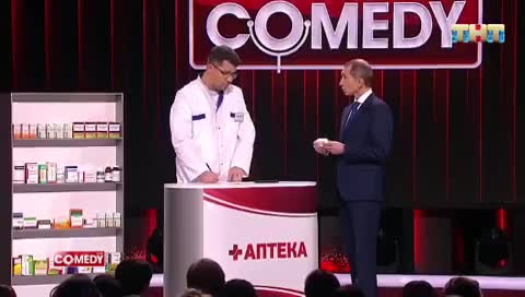 Пришёл_за_лекарством