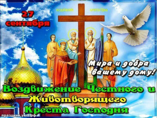 Мира_и_Добра_27
