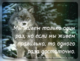 Dostatochno-