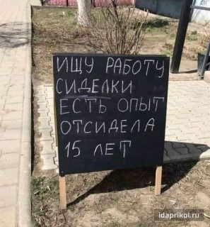 FB_IMG_1568829973660