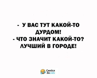 FB_IMG_1568828434588