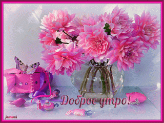dobroe_utro_18