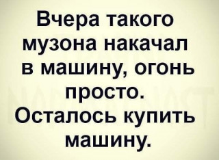 FB_IMG_1568741381737