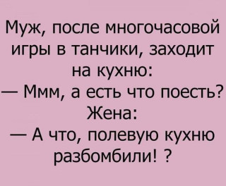 FB_IMG_1568728236218
