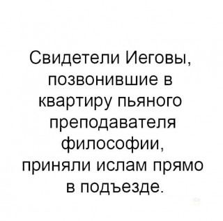FB_IMG_1567800265487