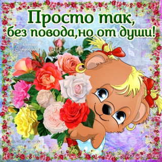 Prosto_tak10