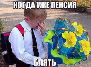 FB_IMG_1567421620112