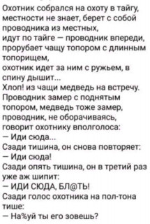 FB_IMG_1567101054973