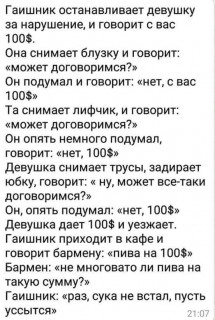 FB_IMG_1570218982133
