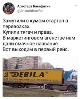 FB_IMG_1567100871023