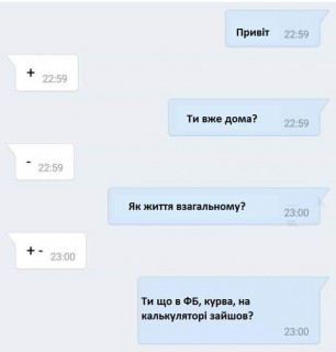 FB_IMG_1567100841968