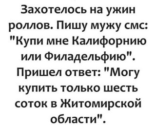 FB_IMG_1570709137030