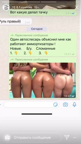 Амортизаторы