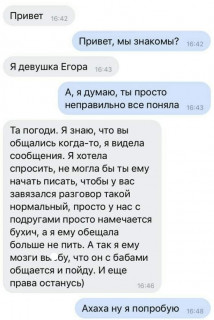 FB_IMG_1567100386603