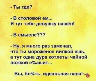 FB_IMG_1567100188826