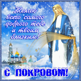 Pokrov