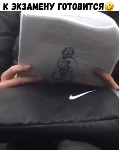 подготовка_к_экзаменам